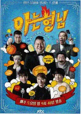 奈雪影院音乐竞演综艺声音借用所封面