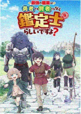 奈雪影院青春成长番剧纸鸢与风封面