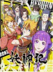第七次日落